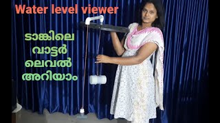Water level viewer , in this video i have shown how to make a simple water level manual indicator