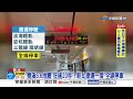雙溪5.6地震"狂搖20秒"震央罕見?! 一週內恐有"規模5"餘震!│中視新聞 20260727