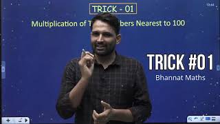 Maths Trick #01 - Multiplication of Two Numbers Closest to 100 | Harendra Sir | Bhannat Maths
