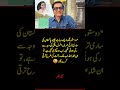 Nabeel Zafar’s Viral Satire 😂🚀 | “Now Pakistan Will Progress?”