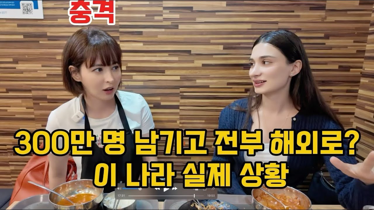 [4k] 나라에서 도망갔건 이유가 있어