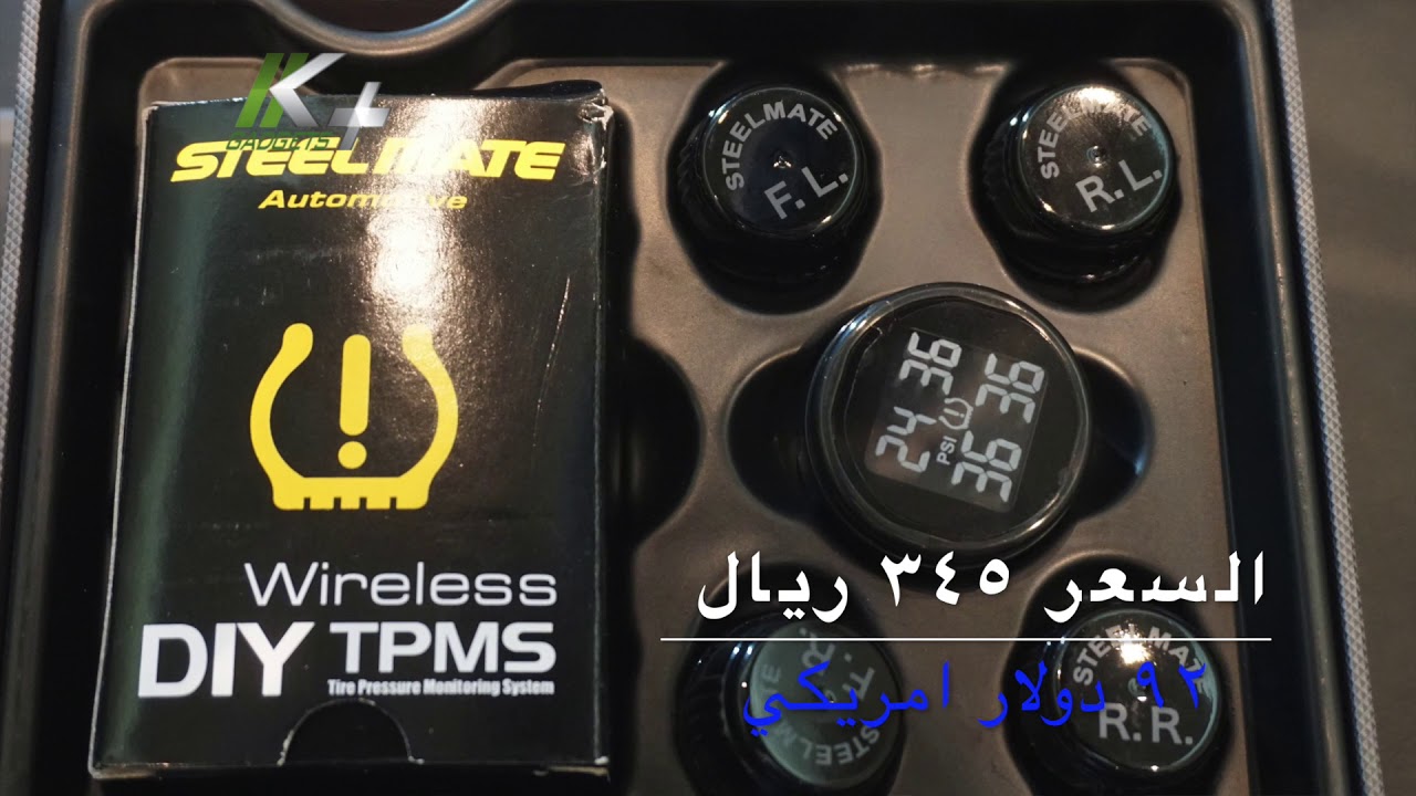 جهاز قياس ضغط هواء الكفرات Tpms قادجيتس حسن كتبي برعاية الخريف التجارية Youtube