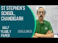 Mid-Year Exam ICSE class 10th 2024-2025 | St. Stephen’s School | Chandigarh | MCQ’s