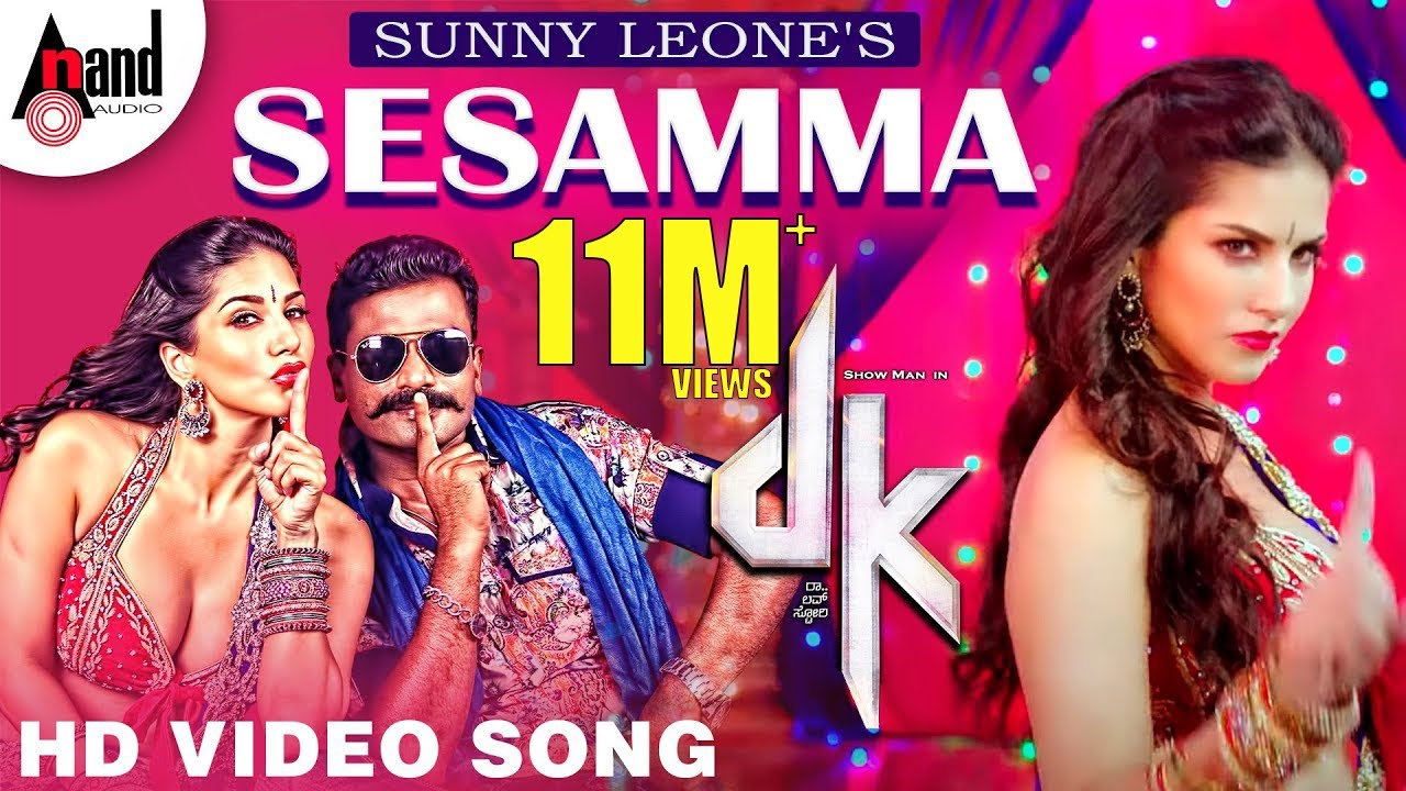 Sunny Leones Sesamma Song From DK  Prems  Chaitra  Arjun Janya  Rakshitha Prem  VijayH