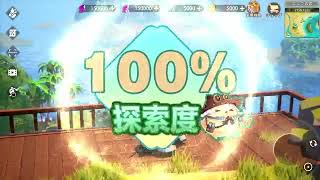 Land Arcana ～ふしぎの大陸～ SNS広告その9【探索度100％】 by きやすめ天六 / Kiyasume 106 50 views 1 month ago 26 seconds