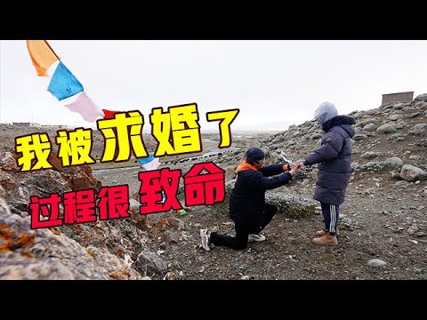 【4K HD】我被求婚了！暴雪冰雹天徒步转山冈仁波齐差点挂了【VanLife】