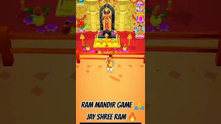 No.1 Ram Mandir Game 🔥 || Jay Shree Ram 🙏 || #shorts #jayshreeram screenshot 3