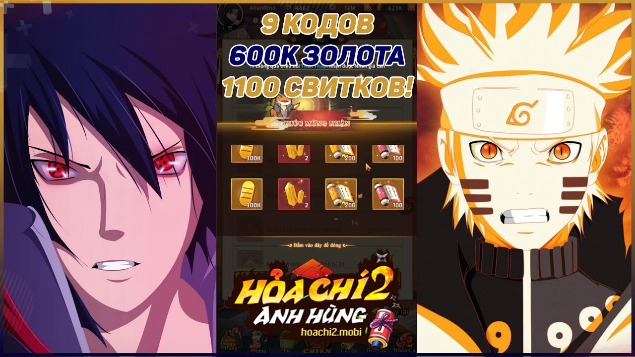 тени пика конфликт хидзюцу вершина ниндо. коды на игру конфликт хидзюцу. игра конфликт хидзюцу. коды в конфликт хидзюцу 2022. конфликт хидзюцу 2023.