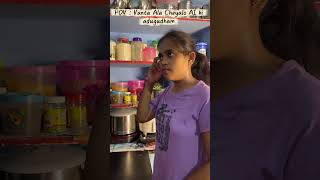 Vanta Kadhu Penta 🤣🤣 #vizianagaram_sisters #trendingshorts #comedy #funny #ai #cooking