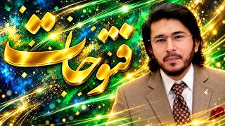 Live Shia Vs Sunni Debates | شیعہ سنی مناظرات | Surprise Q & A | اللہیاری | Hassan Allahyari