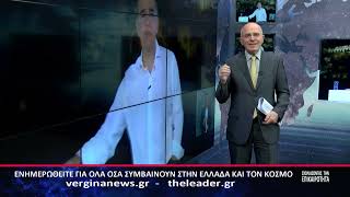 ΣΧΟΛΙΑΖΟΝΤΑΣ ΤΗΝ ΕΠΙΚΑΙΡΟΤΗΤΑ 07 07 2026 Α ΜΕΡΟΣ