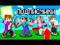 ИГРАЮ ПРОТИВ ПЯТИ ПОДПИСЧИКОВ В БЕД ВАРС!11! СЕРВЕР ЖИТЕЛЯ