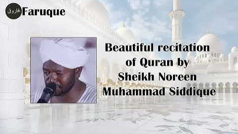 Surah Al Anbiya Recitation by Sheikh Noreen Muhammad Siddique
