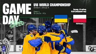 🏒 Польща U18 🇵🇱 - 🇺🇦 Україна U18 | Чемпіонат світу U18 Div.IA | 23.04.2026