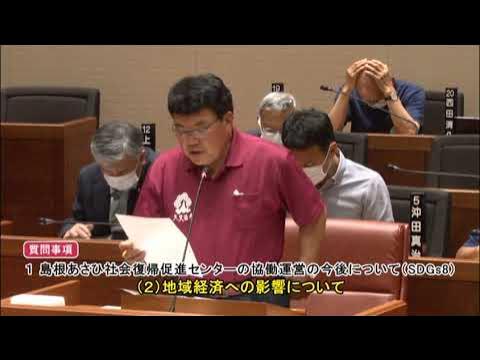 08_岡本正友議員_令和5年6月定例会議（個人一般質問）