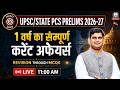 UPSC STATE PCS 2026-27 | Current Affairs Revision with MCQs - 15 | Prelims 2026 | Nirman IAS