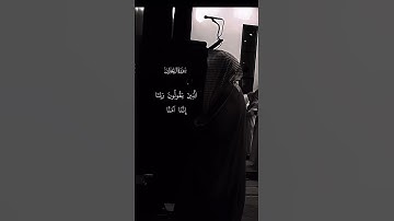 #قرآن #محمد_اللحيدان #سورة_آل_عمران #تلاوات_خاشعة #تلاوات #اجر_لي_ولك #راحة_نفسية #لا_اله_الا_الله