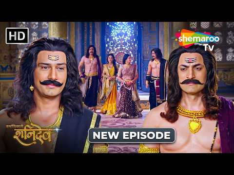 Karmadhikari Shanidev Full Episode 05 | कर्माधिकारी शनिदेव | Shemaroo TV