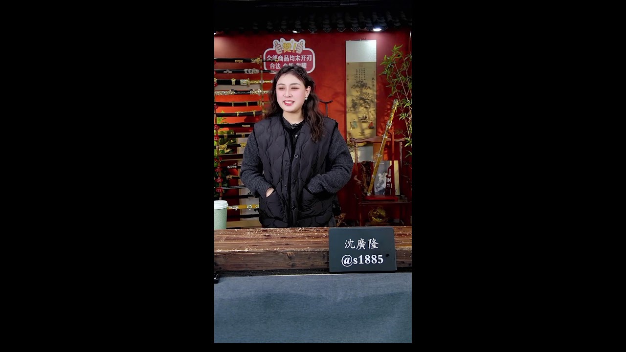 龙泉传统文化 沈广隆