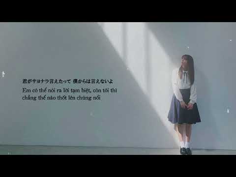 [VIETSUB] Kimi ga Sayonara Ietatte... - Kobayashi Yui (Sakurazaka46) | 君がサヨナラ言えたって・・・