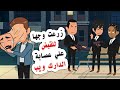 انضمتو الى غصابت الدارك ويب الضابط مروان الجزء الاول