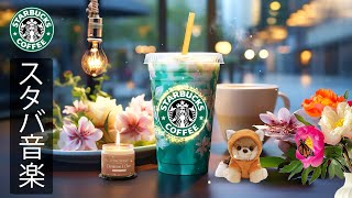 M Entertainment Smooth Jazzの配信のサムネイル画像