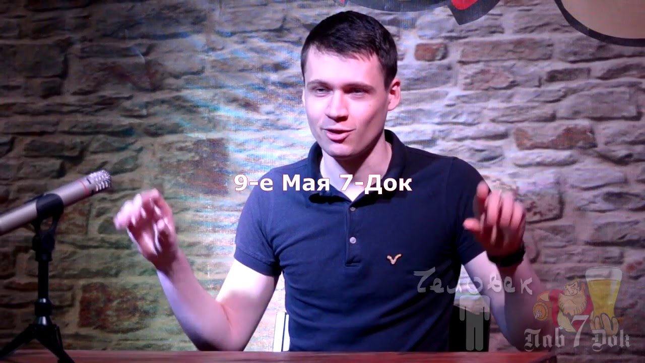 Dawy-Dov Интервью в 7 Доке