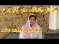 New call recoding  desi girl pakistan  gulnaz vlogs