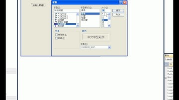 【Visual Basic VB教學】018 簡易計算器練習