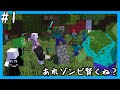 マイクラマルチ 最恐な世界で生き延びたい 1 ゆっくり実況 マイクラ マイクラマルチ 最恐な世界で生き延びたい 1 ゆっくり実況 マイクラ
