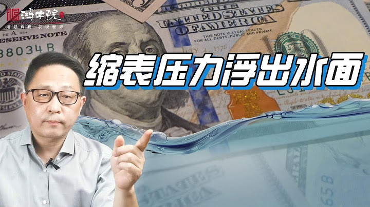 美联邦基金交易量升至五年高位，银行资金流动性风险升级！ - 天天要闻