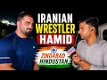 "Zindabad Hindustan, Zindabad Jammu & Punjab" : Iranian Wrestler Hamid