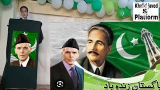 Independence day || Urdu speech 2023 || Khalid Javed s platform || Friends Beacon school