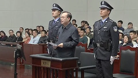 Former Chongqing Party Chief Stands Trial for Bribery - DayDayNews