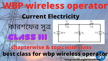 wbp wireless operator physics| current electricity।কারশফের সুত্র |#exigent academy| part3
