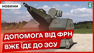 🇩🇪БМП, боєприпаси для танків та система ППО: Німеччина передала пакет військової допомоги Україні