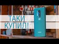 Когда iPhone уже ЗАЕ%@Л - купил себе OnePlus 8 Pro и вот ШО из этого получается...