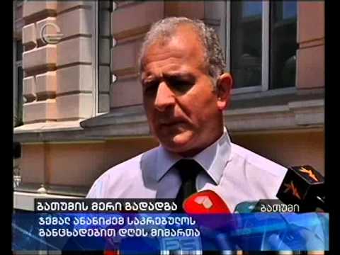 ბათუმის მერმა თანამდებობა დატოვა