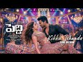 PEDDI Mass Item Song Kikku Ichaade | Ram Charan | Samyuktha Menon | Bhuchi Babu | Peddi Special Song
