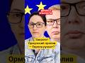 Закроют Ормузский пролив — Европа рухнет?
