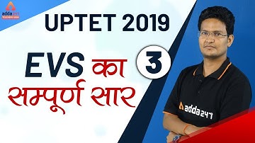 पर्यावरण अध्ययन का सम्पूर्ण सार | #Environment (EVS) for #UPTET 2019 Coaching Class (Part 3)