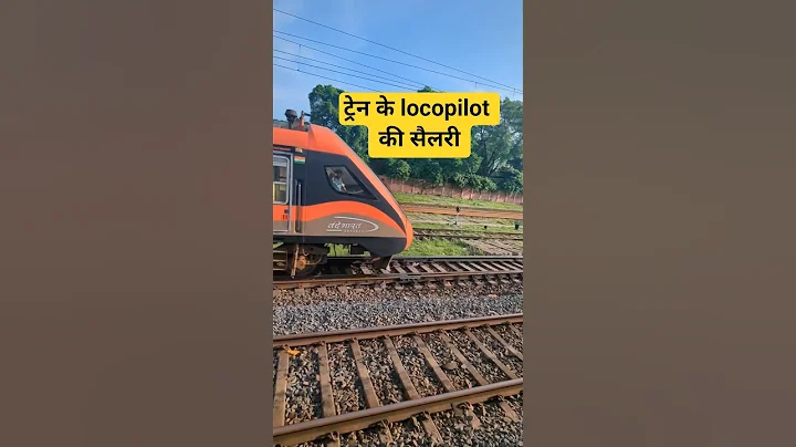 What is the approximate salary of a loco pilot? #shorts #prv2avlogs #vandebharat #facts  #locopilot