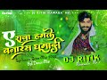 A raja humke banaras ghumadi dj bhojpuri 2022 hit song  exclusive bass mix  dj ritik nawada