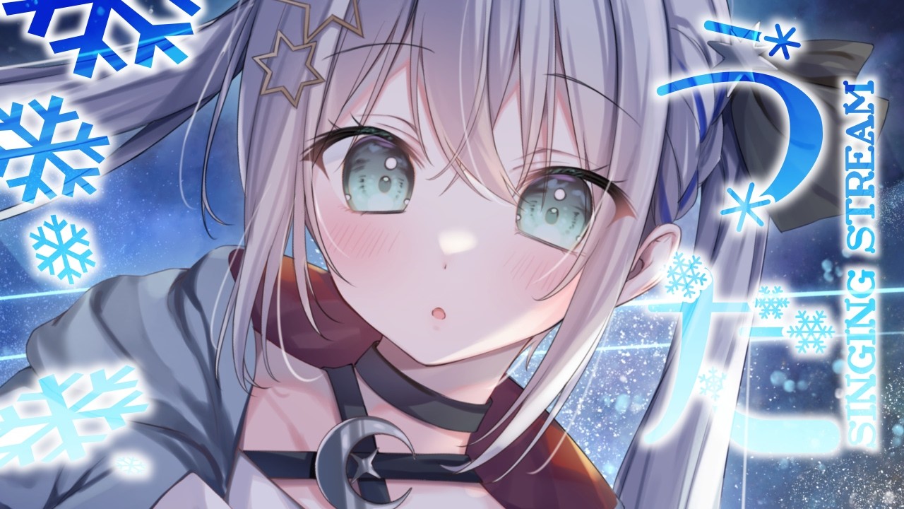 【#歌枠/#karaoke】深夜のおうたわく♡【#個人勢vtuber/しゃいる】