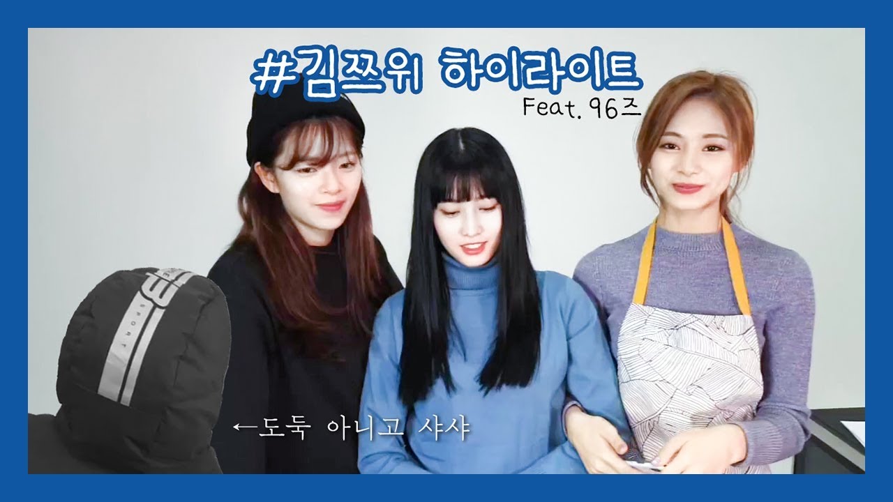 190217 김쯔위 하이라이트