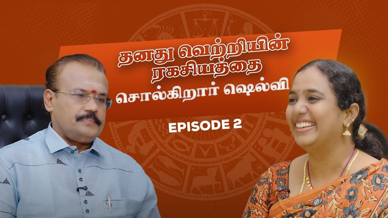 தோஷ நிவாரண ரகசியங்கள்,100%  Proven Pariharangal For All Life Problems ,Astrologer Shelvi #ramyacms