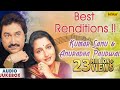 Sochenge Tumhe Pyar | Kumar Sanu & Anuradha Paudwal Songs | Ishtar Bollywood