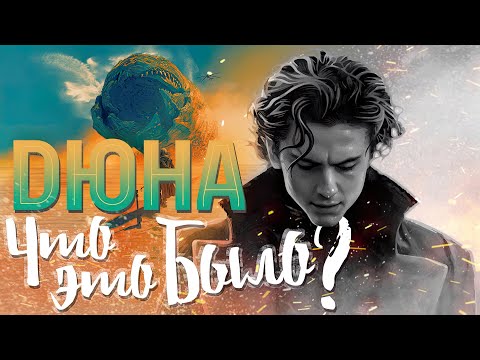 Video: Byliny Do Vlhkých Oblastí