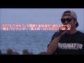 King Essential 翔太