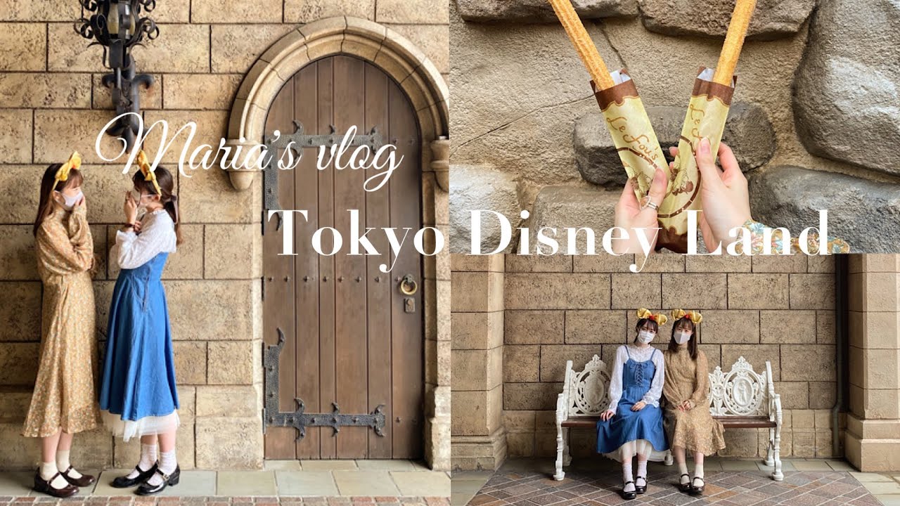 【美女と野獣“魔法のものがたり”への招待状】ベルバウンドで新エリアを満喫❤︎